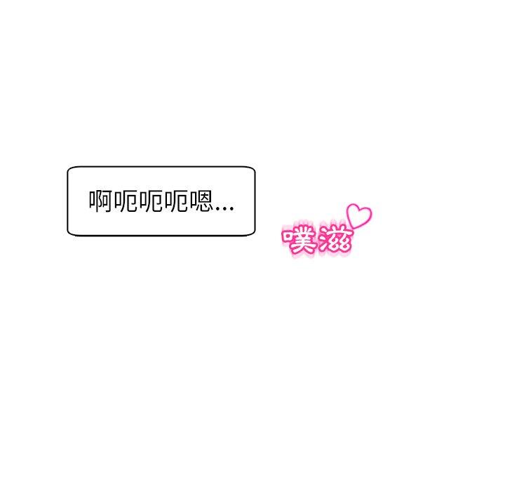 韩漫H漫画 现成老爸  - 点击阅读 第13话 128