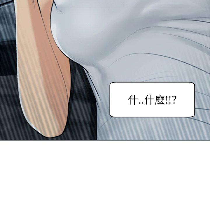 現成老爸 在线观看 第13話 漫画图片56