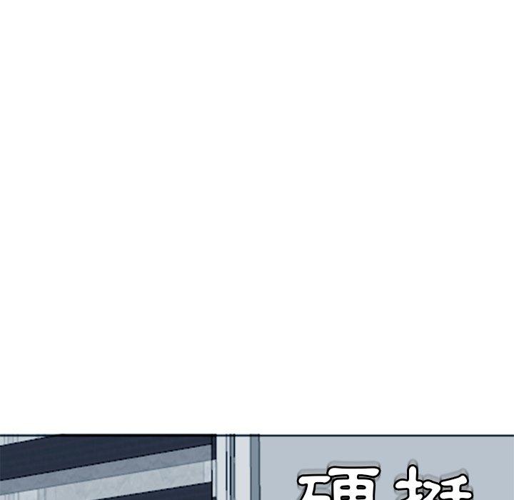 現成老爸 在线观看 第13話 漫画图片245