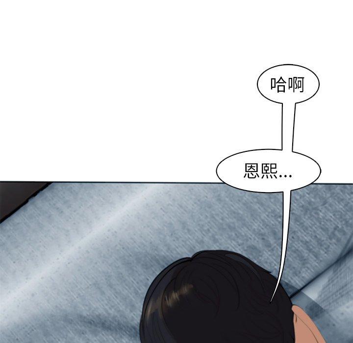 韩漫H漫画 现成老爸  - 点击阅读 第13话 147