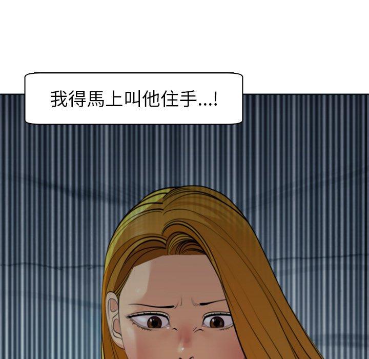 現成老爸 在线观看 第13話 漫画图片61