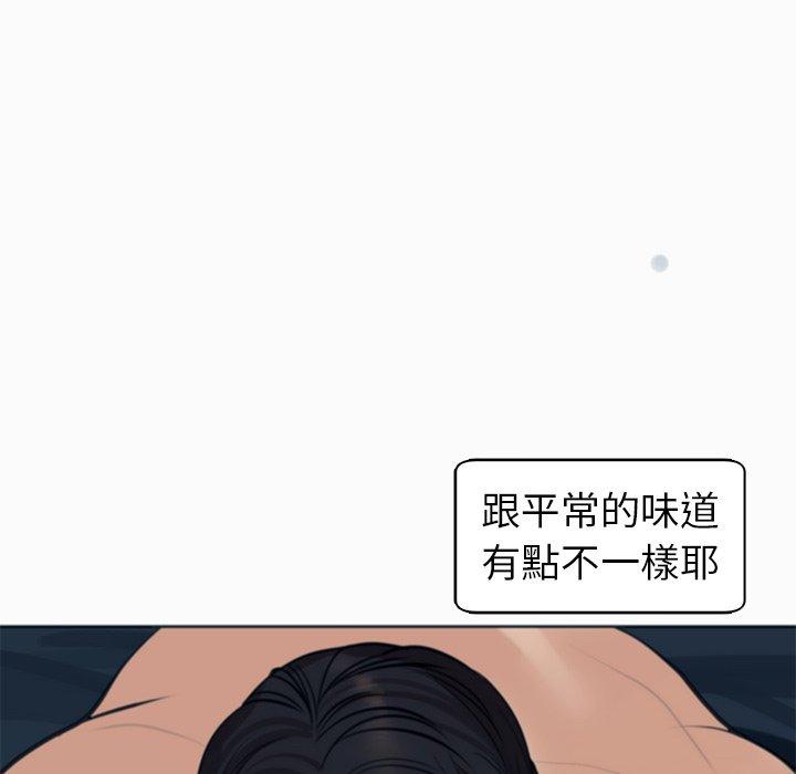 韩漫H漫画 现成老爸  - 点击阅读 第13话 26