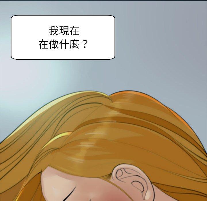 現成老爸 在线观看 第13話 漫画图片272