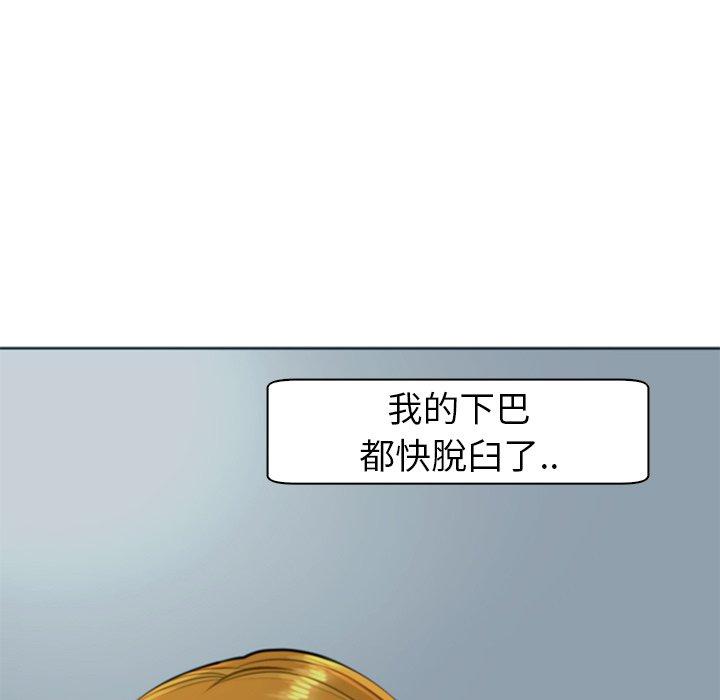 現成老爸 在线观看 第13話 漫画图片281