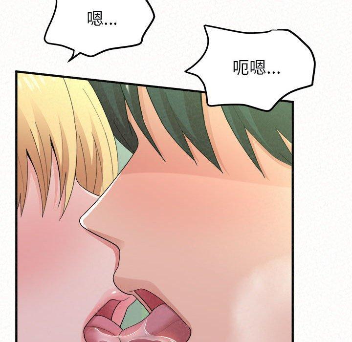 姊姊都哈我 在线观看 第44話 漫画图片90