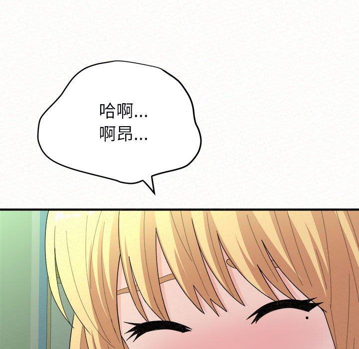 韩漫H漫画 姊姊都哈我  - 点击阅读 第44话 25