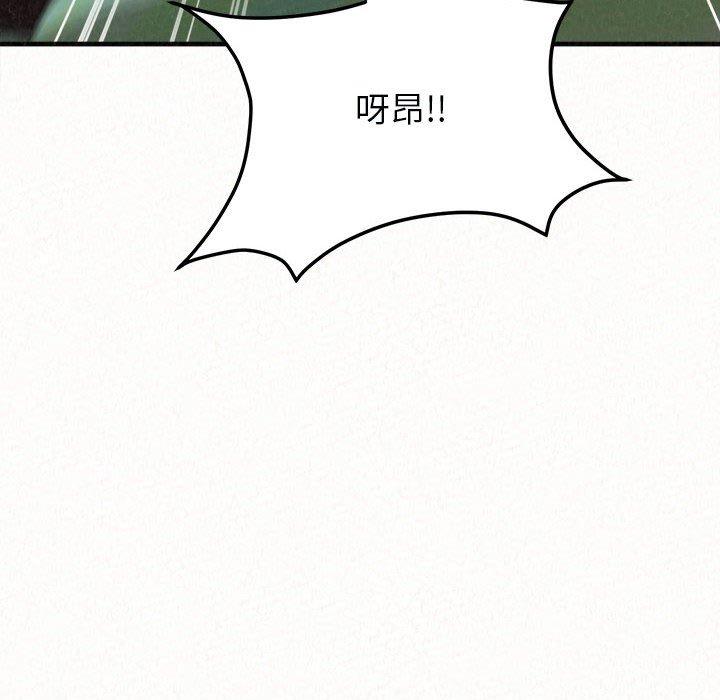 韩漫H漫画 姊姊都哈我  - 点击阅读 第44话 77