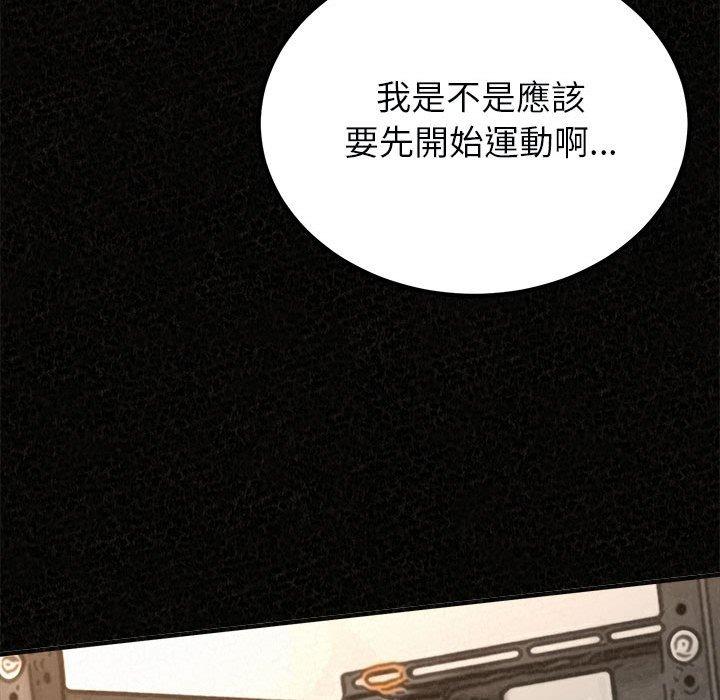 姊姊都哈我 在线观看 第44話 漫画图片63