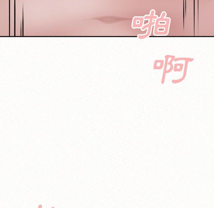 姊姊都哈我 在线观看 第44話 漫画图片16