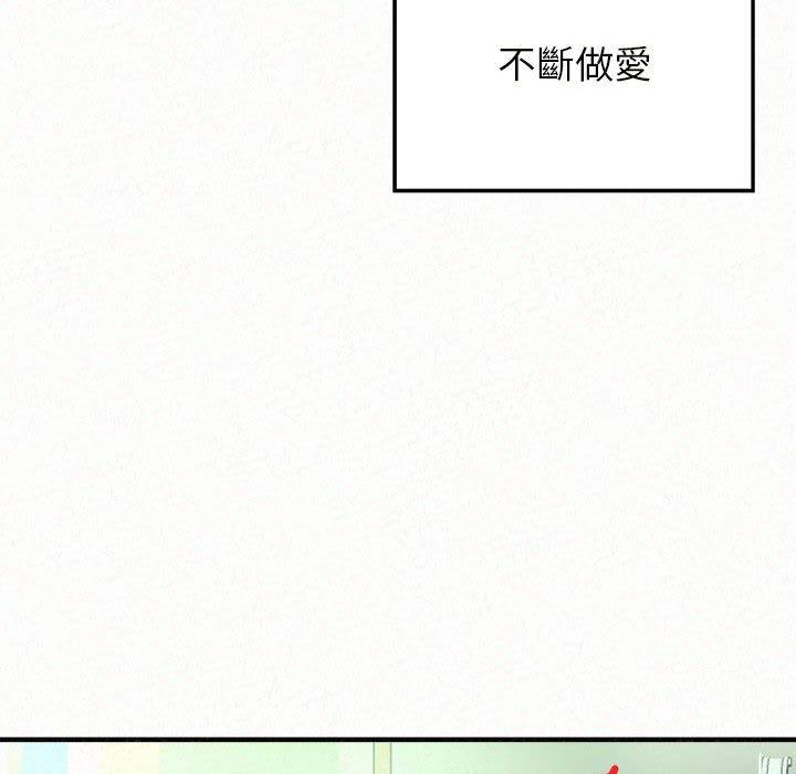 姊姊都哈我 在线观看 第44話 漫画图片143