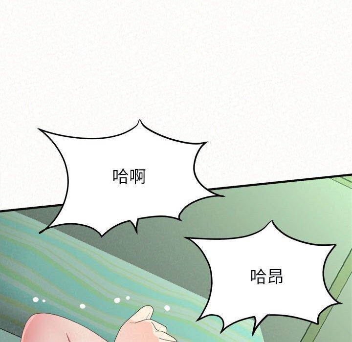 姊姊都哈我 在线观看 第44話 漫画图片81