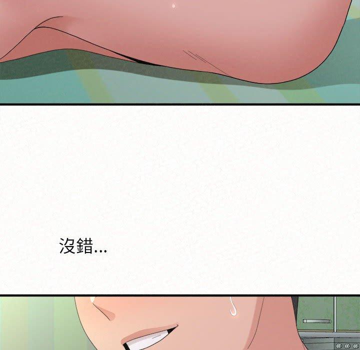 姊姊都哈我 在线观看 第44話 漫画图片158