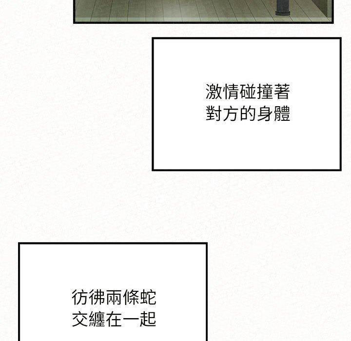 姊姊都哈我 在线观看 第44話 漫画图片140