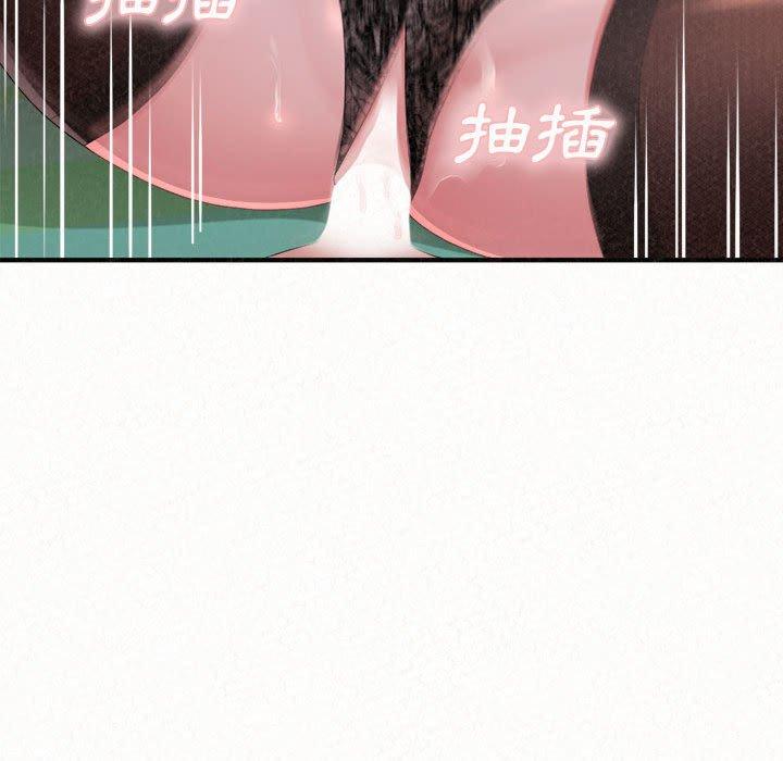 姊姊都哈我 在线观看 第44話 漫画图片116