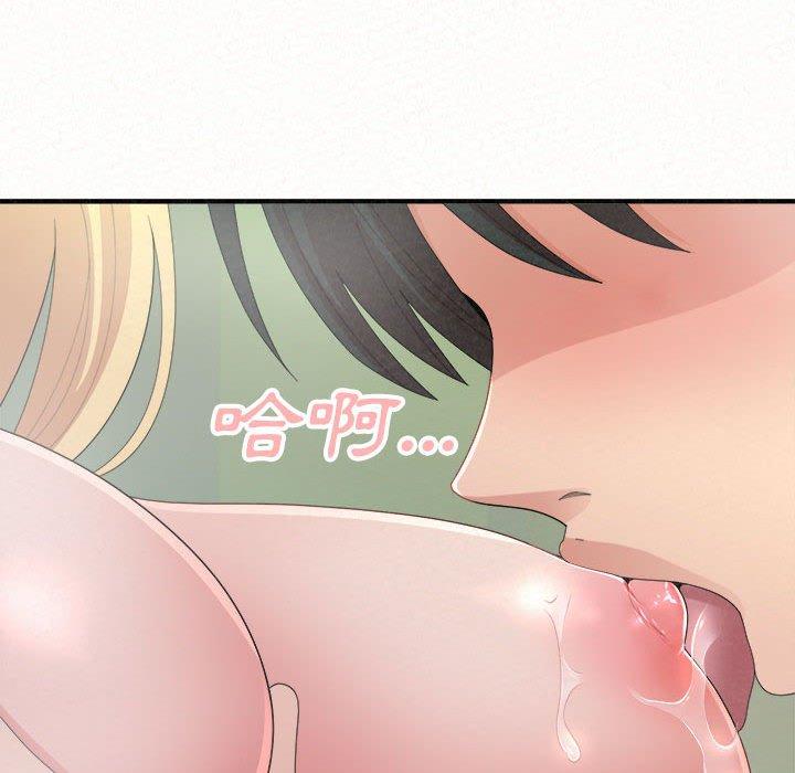 姊姊都哈我 在线观看 第44話 漫画图片97