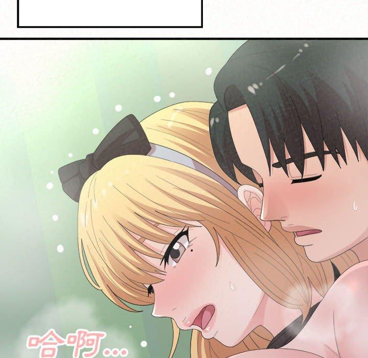 姊姊都哈我 在线观看 第44話 漫画图片149