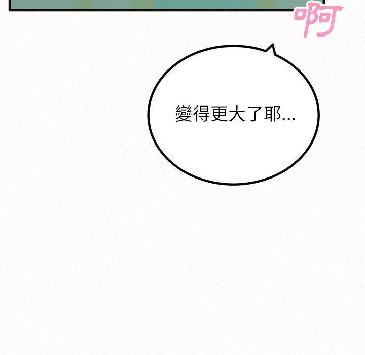 韩漫H漫画 姊姊都哈我  - 点击阅读 第44话 32