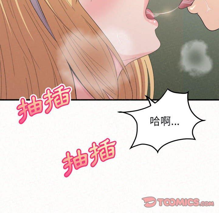 韩漫H漫画 姊姊都哈我  - 点击阅读 第44话 93