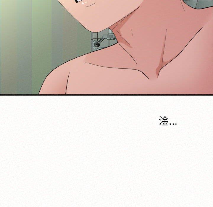 姊姊都哈我 在线观看 第44話 漫画图片159