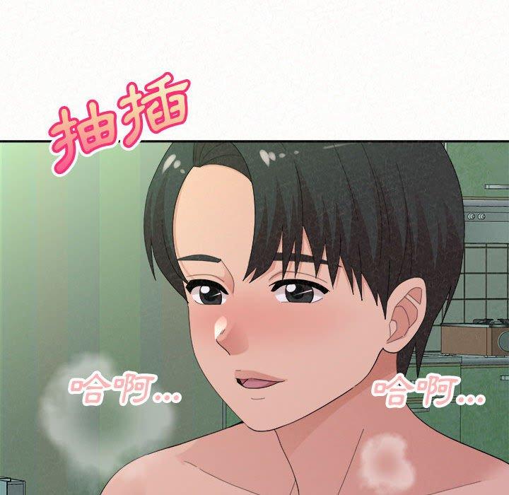 韩漫H漫画 姊姊都哈我  - 点击阅读 第44话 9