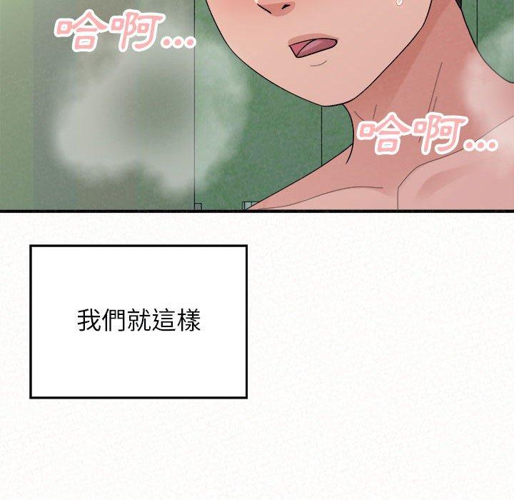 姊姊都哈我 第44話 韩漫图片152