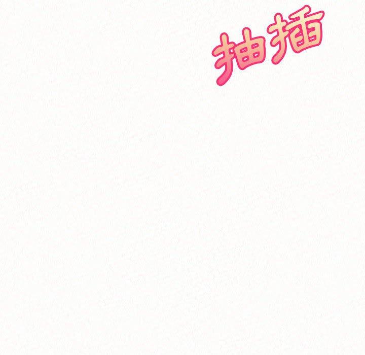 姊姊都哈我 在线观看 第44話 漫画图片85