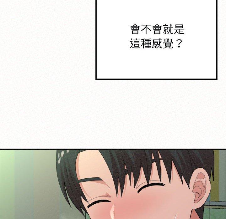 韩漫H漫画 姊姊都哈我  - 点击阅读 第44话 151