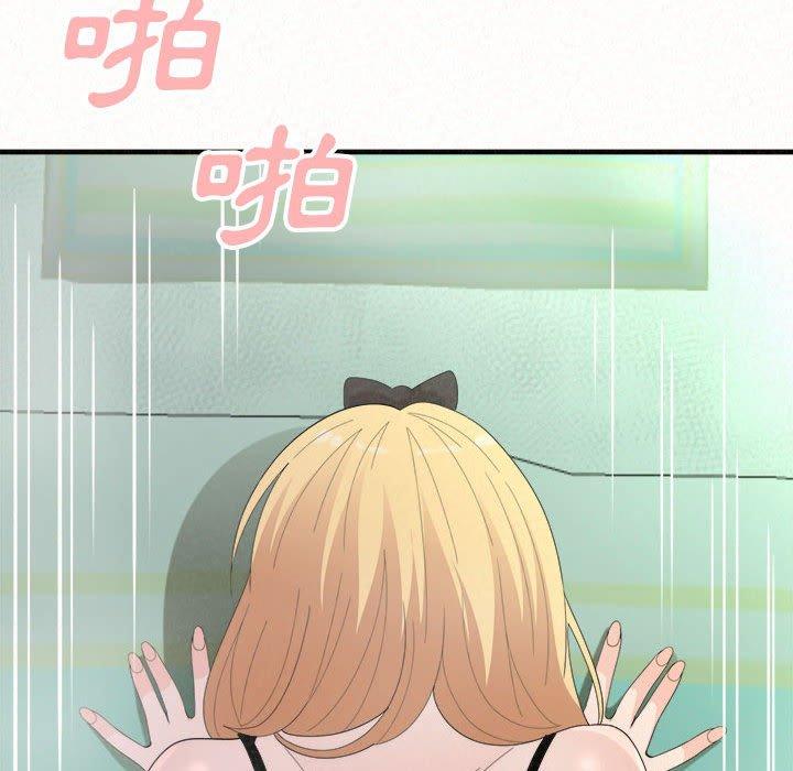 姊姊都哈我 在线观看 第44話 漫画图片17