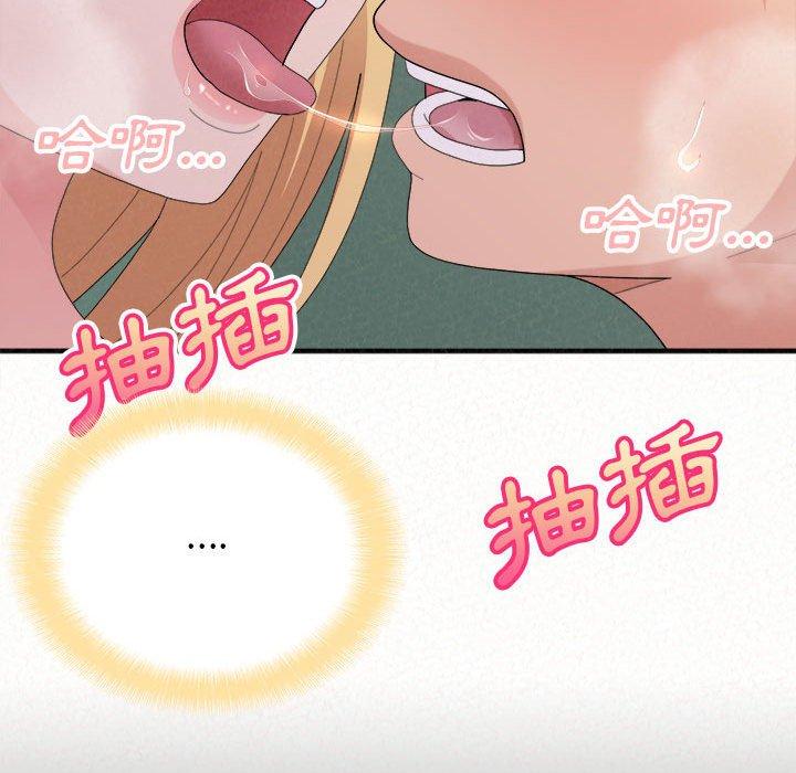 姊姊都哈我 在线观看 第44話 漫画图片50