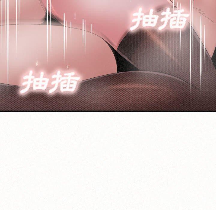 姊姊都哈我 在线观看 第44話 漫画图片96