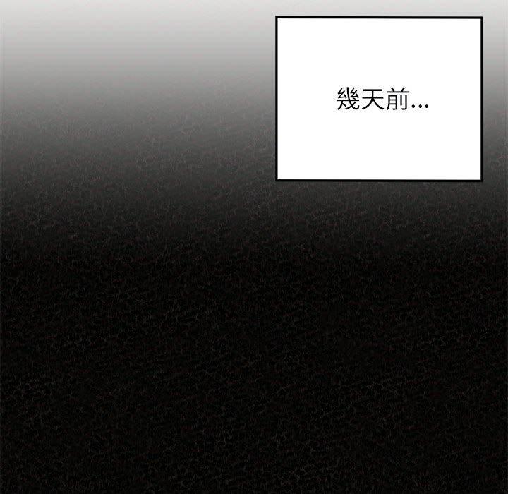 姊姊都哈我 在线观看 第44話 漫画图片51