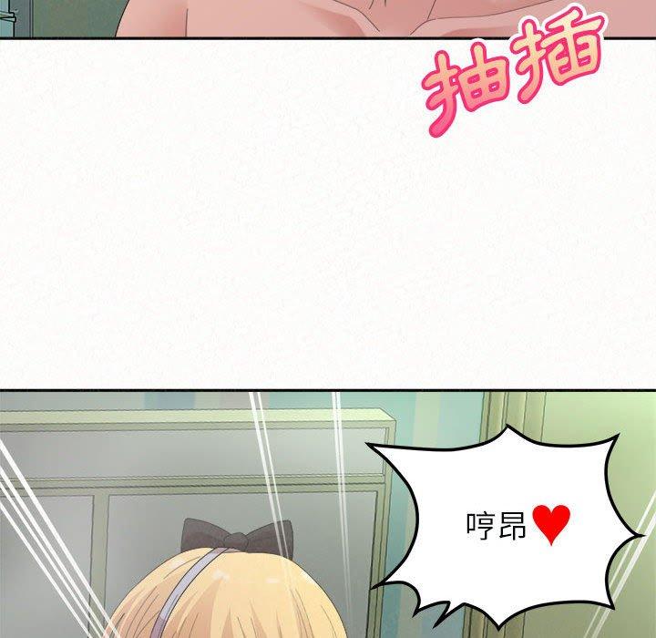 姊姊都哈我 在线观看 第44話 漫画图片10