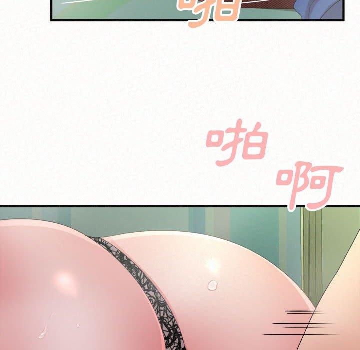 姊姊都哈我 在线观看 第44話 漫画图片35