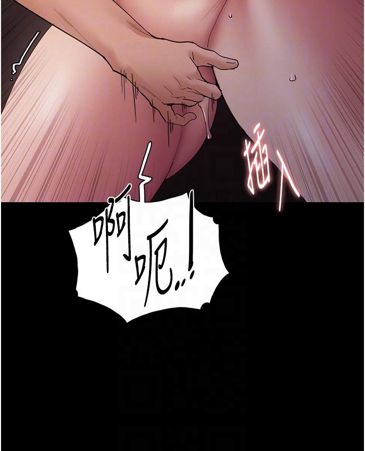 漫画韩国 癡漢成癮   - 立即阅读 第46話-誰會相信當眾便溺的破麻？第30漫画图片