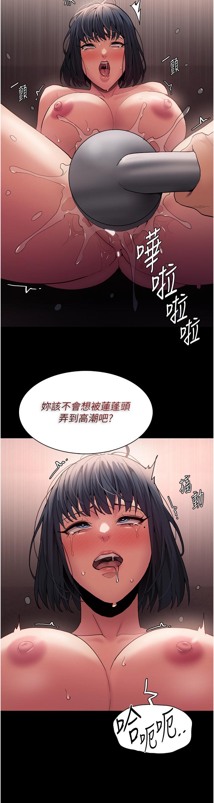 漫画韩国 癡漢成癮   - 立即阅读 第46話-誰會相信當眾便溺的破麻？第36漫画图片