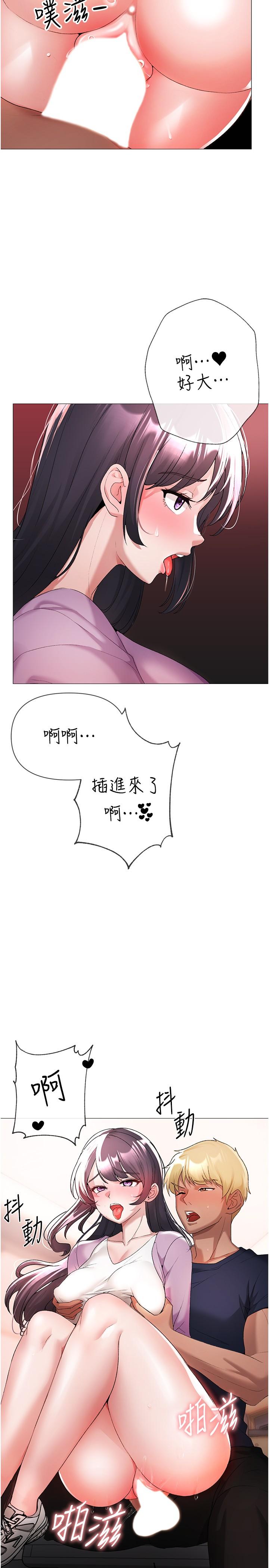 韩漫H漫画 ↖㊣煞气a猛男㊣↘  - 点击阅读 第9话-妳是我的一号肉便器 9