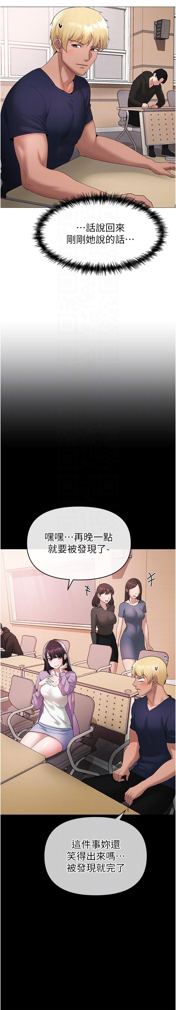 韩漫H漫画 ↖㊣煞气a猛男㊣↘  - 点击阅读 第9话-妳是我的一号肉便器 24