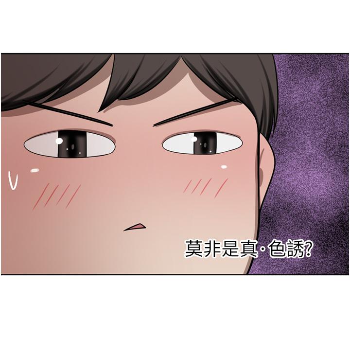 漫画韩国 豪門人妻   - 立即阅读 第49話-我也想體驗刺激的愛愛第9漫画图片