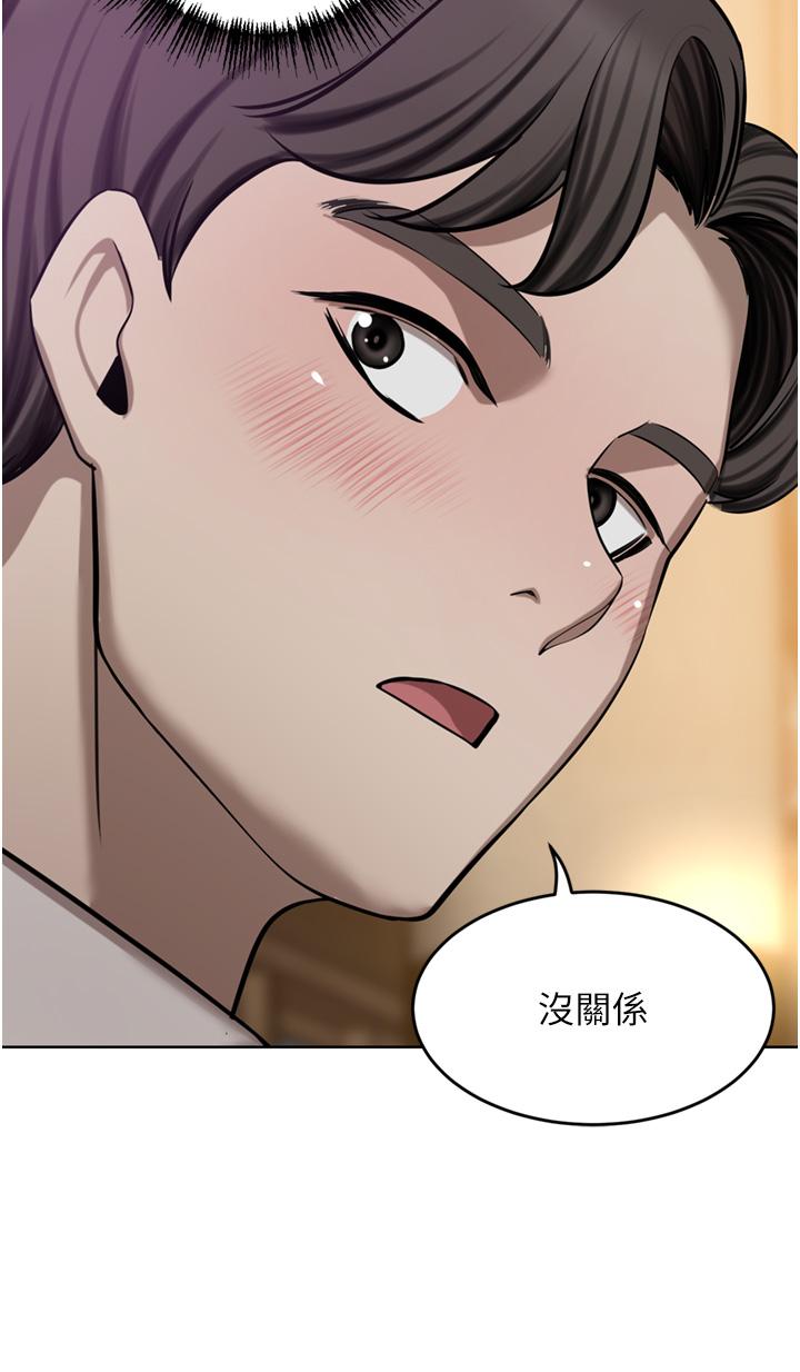 豪門人妻 在线观看 第49話-我也想體驗刺激的愛愛 漫画图片21