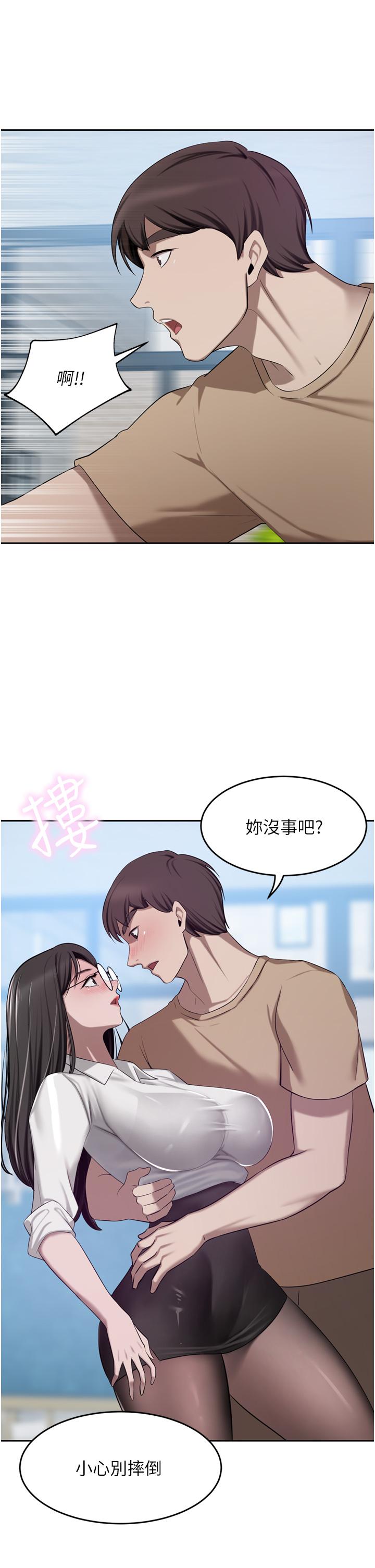 豪門人妻 在线观看 第49話-我也想體驗刺激的愛愛 漫画图片13