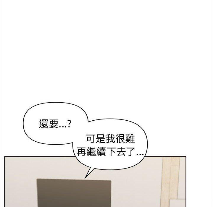 韩漫H漫画 大学生活就从社团开始  - 点击阅读 第44话 26