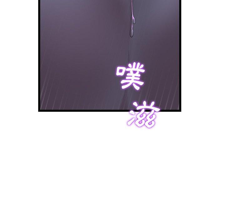 韩漫H漫画 与初恋的危险重逢  - 点击阅读 第9话 29