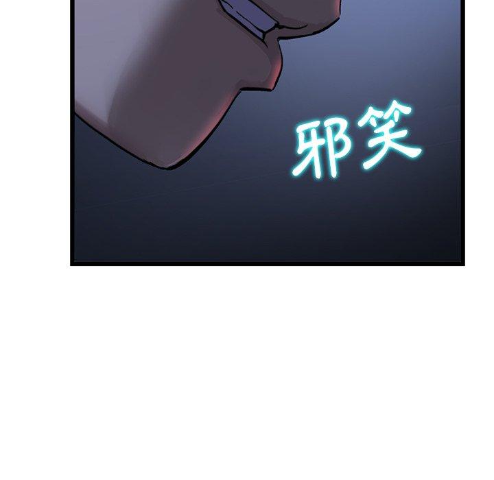 與初戀的危險重逢 在线观看 第9話 漫画图片88