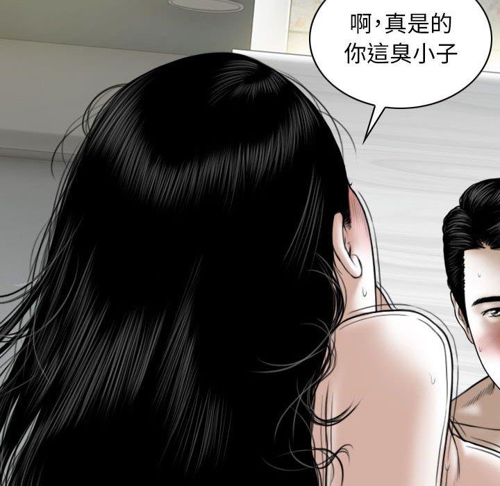 漫画韩国 女性友人   - 立即阅读 第44話第7漫画图片