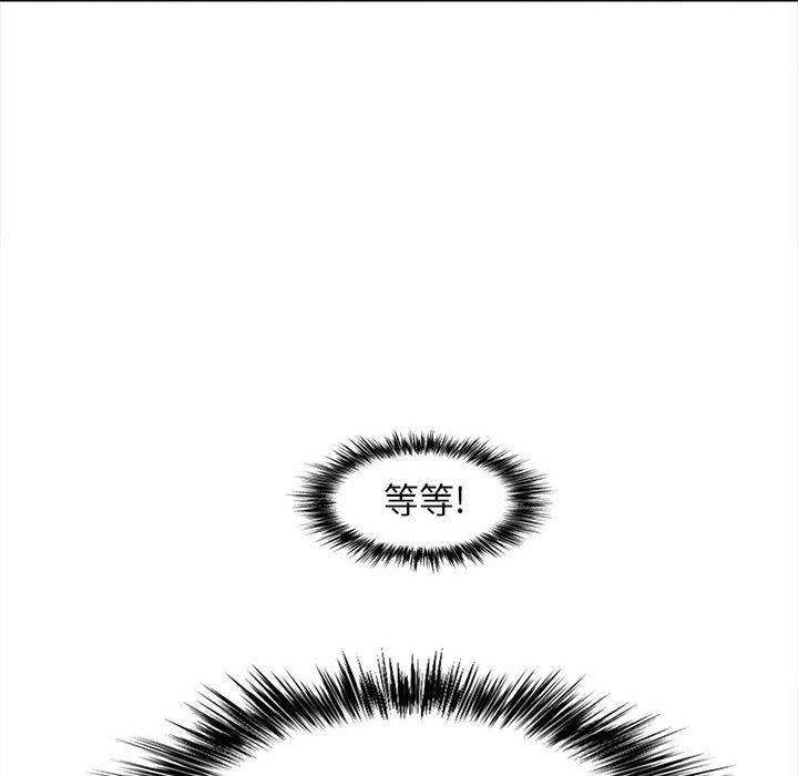 漫画韩国 戀愛信仰   - 立即阅读 第18話第58漫画图片