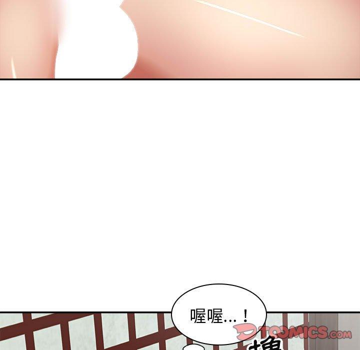 我體內的那個祂 在线观看 第23話 漫画图片33