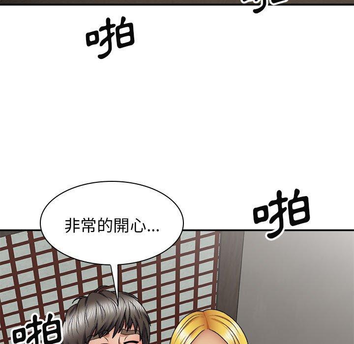 韩漫H漫画 我体内的那个祂  - 点击阅读 第23话 68