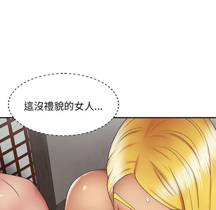 漫画韩国 我體內的那個祂   - 立即阅读 第23話第31漫画图片