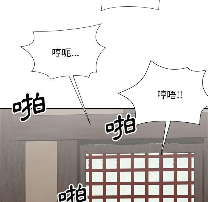 漫画韩国 我體內的那個祂   - 立即阅读 第23話第109漫画图片