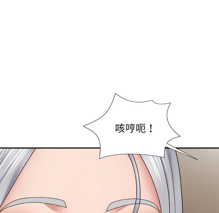 我體內的那個祂 在线观看 第23話 漫画图片114